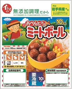 石井食品ミートボール