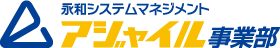 株式会社永和システムマネジメント