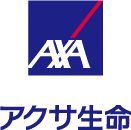 アクサ生命保険